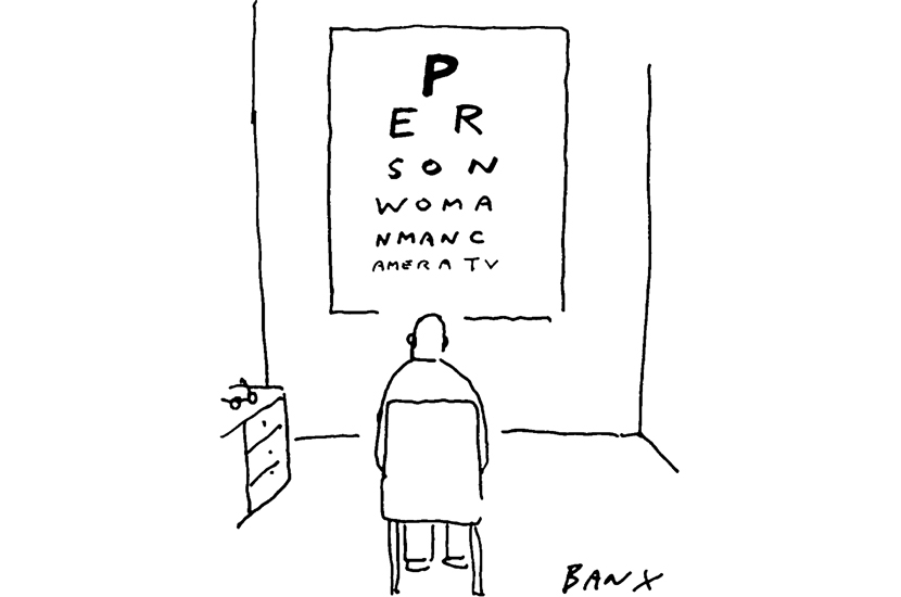 Eye test